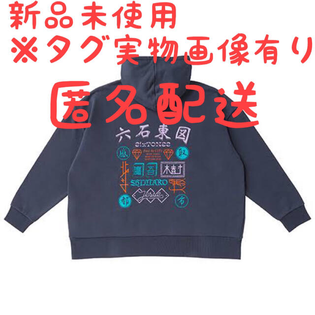 SixTONES パーカー SixTONES Feel da CITY パーカー