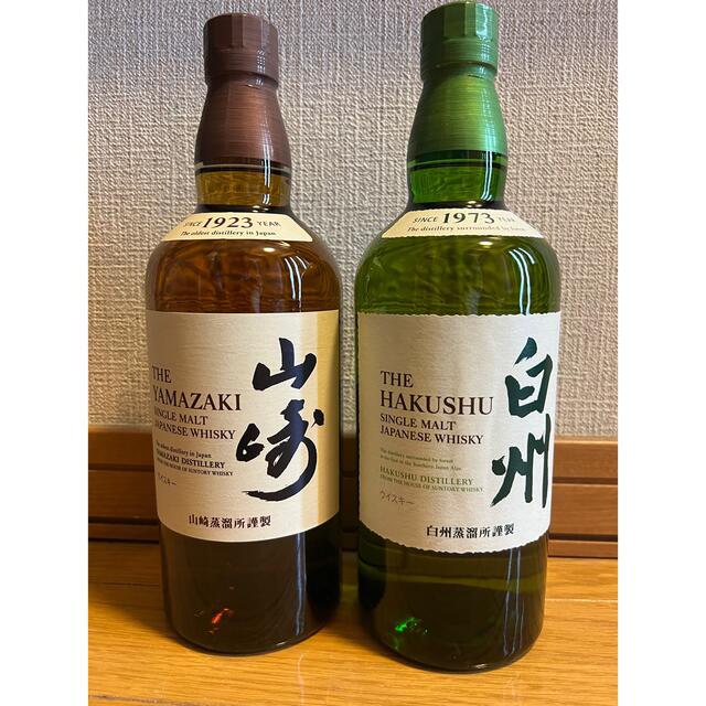 2本セット】サントリー山崎、白州NV 43度