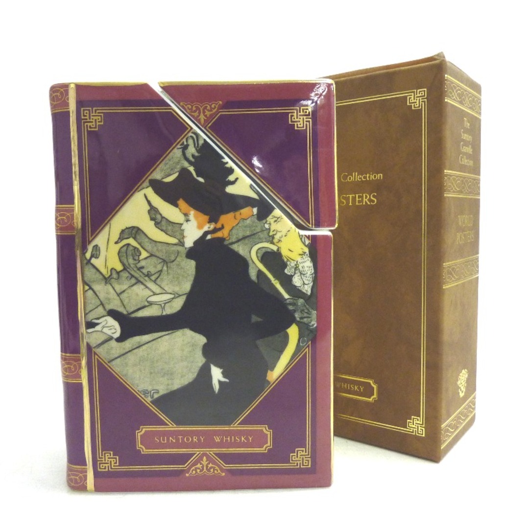 サントリー ウイスキー グランヴィルコレクション ワールドポスターズVII