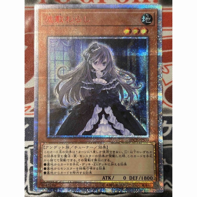 登坂広臣 千社札 レア セット 55 【公式通販】