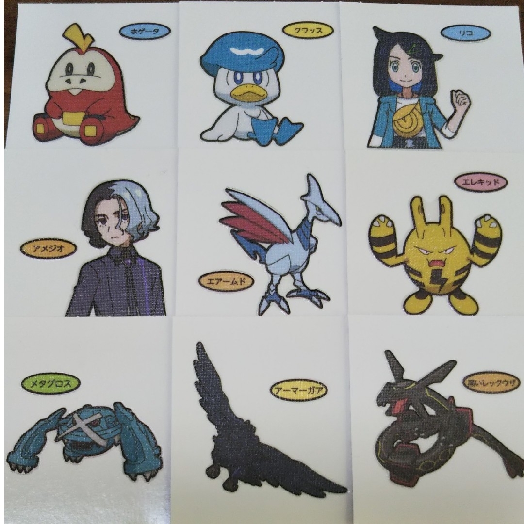 ポケモンパンシール198弾 バラ売り ポケモン - ポケモンパン