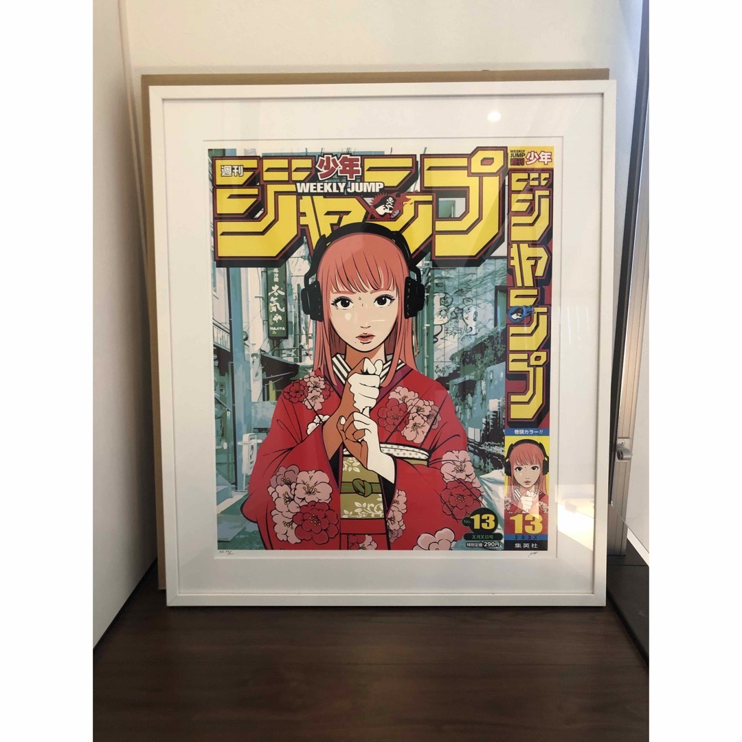 週刊少年ジャンプ× Backside works. No.13 サインあり