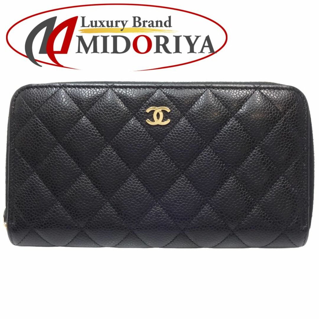 CHANEL 長財布ブラック