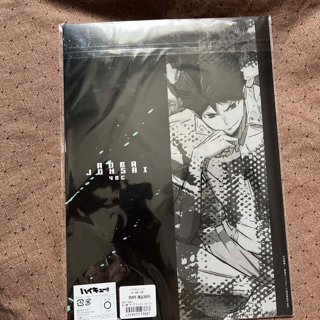 ハイキュー‼︎ 及川徹 グッズ まとめ売り の通販 by ☆chibitaco☆'s