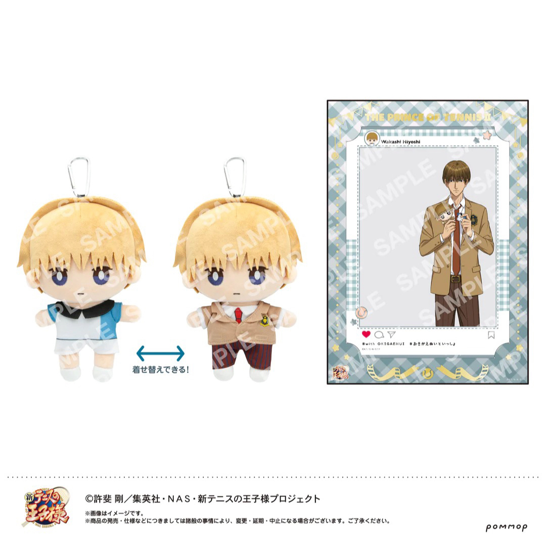 くったり柴犬 元気いっぱい VMCコンプリート マスコット ぬいぐるみ