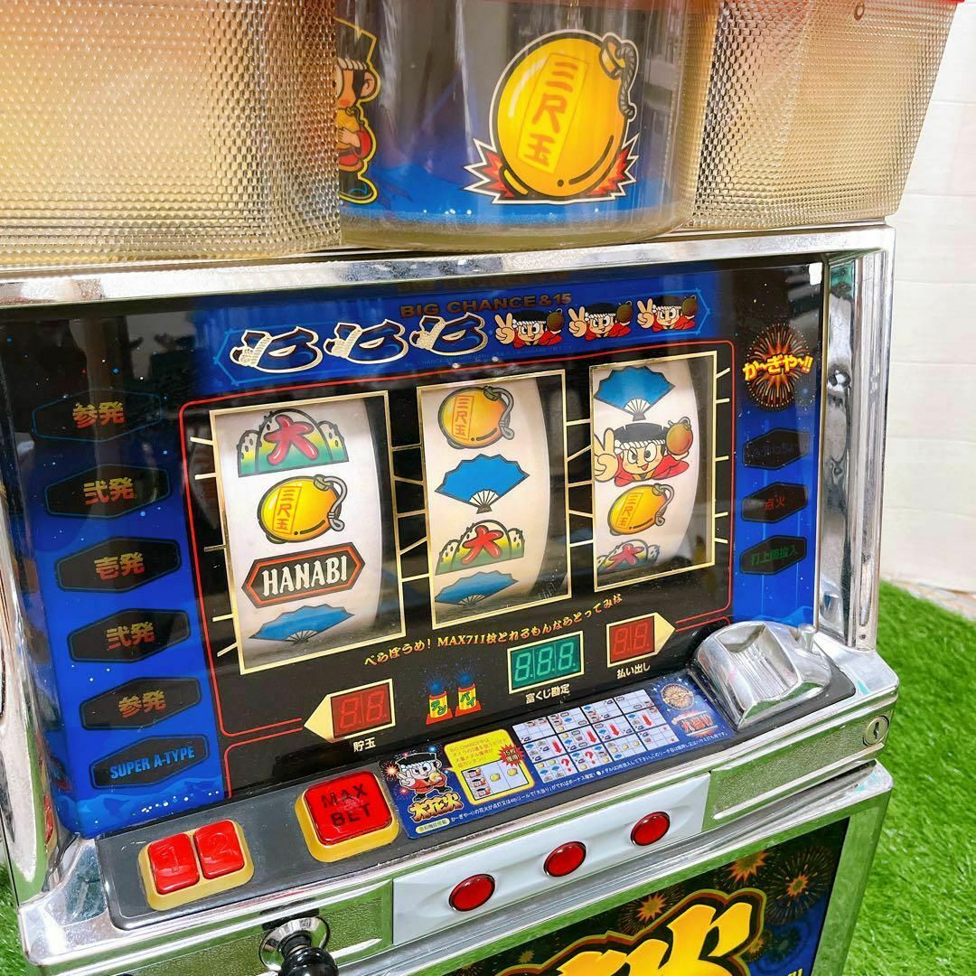 4号機 大花火 実機 【引取り限定】