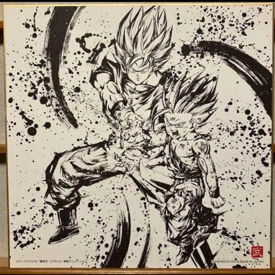 激レア】ドラゴンボールZヒーローコレクションカード 1 悟空＆悟飯激