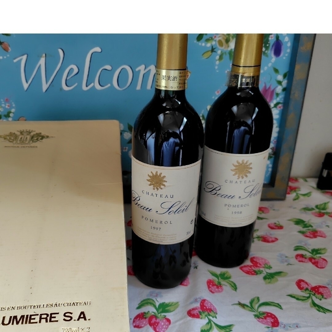 シャトー・ボー・ソレイユ 1997年1998年ワイン未開封2本セット