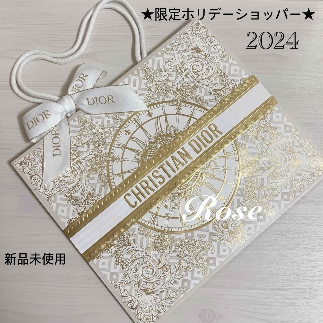 Christian Dior - 新品未使用☆DIOR☆紙袋 ショッパー ホリデー限定