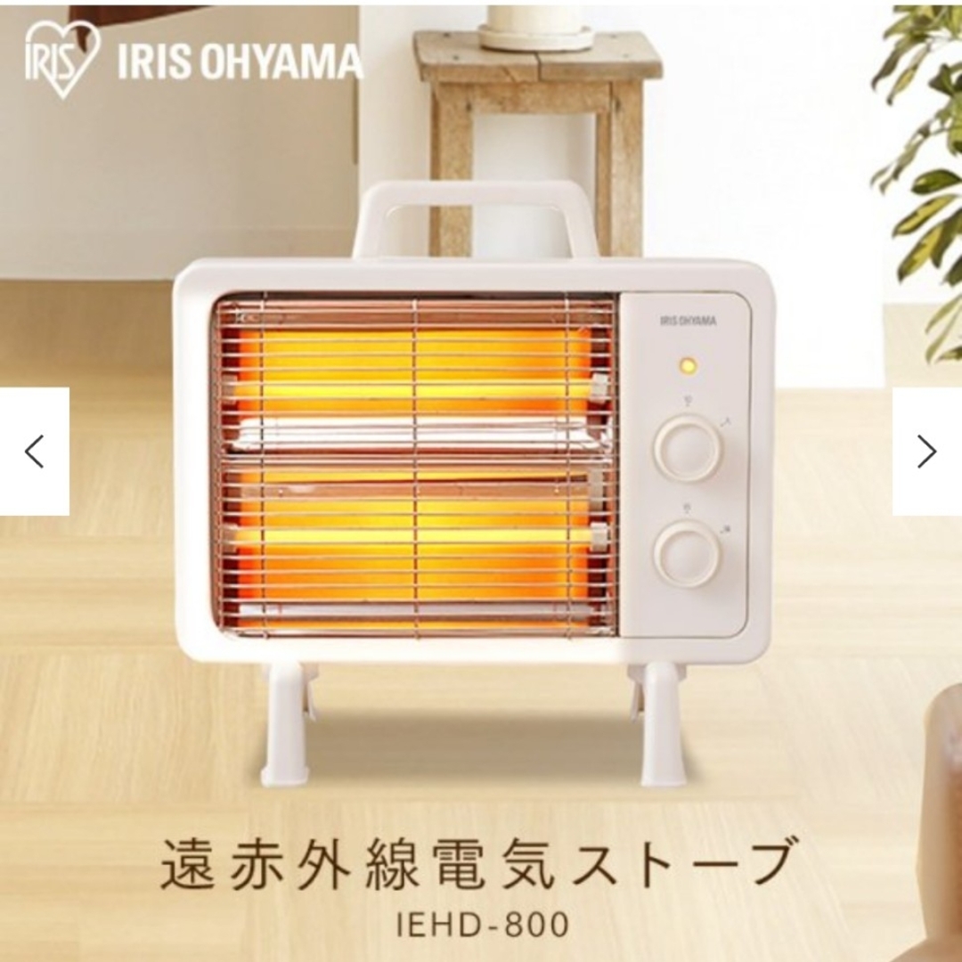 遠赤外線電気焼物器 2013年