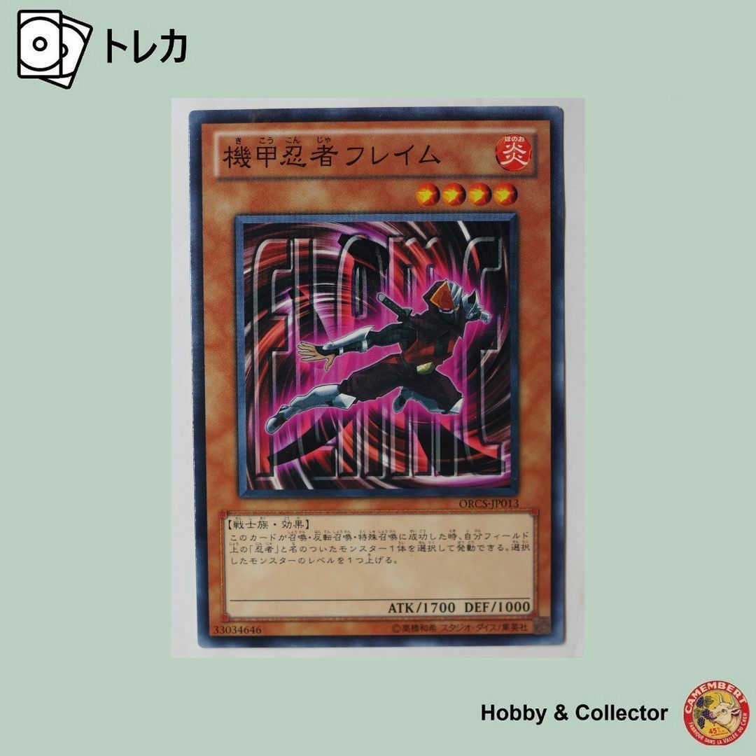 遊戯王 引退品（新旧レリーフ、◯◯シクのみ100枚以上） 遊戯王 引退品