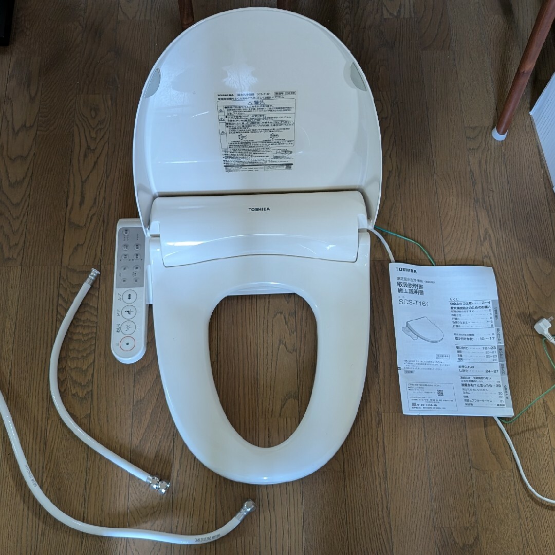 1604☆東芝温水洗浄便座、洗浄クリーニング済、清潔です