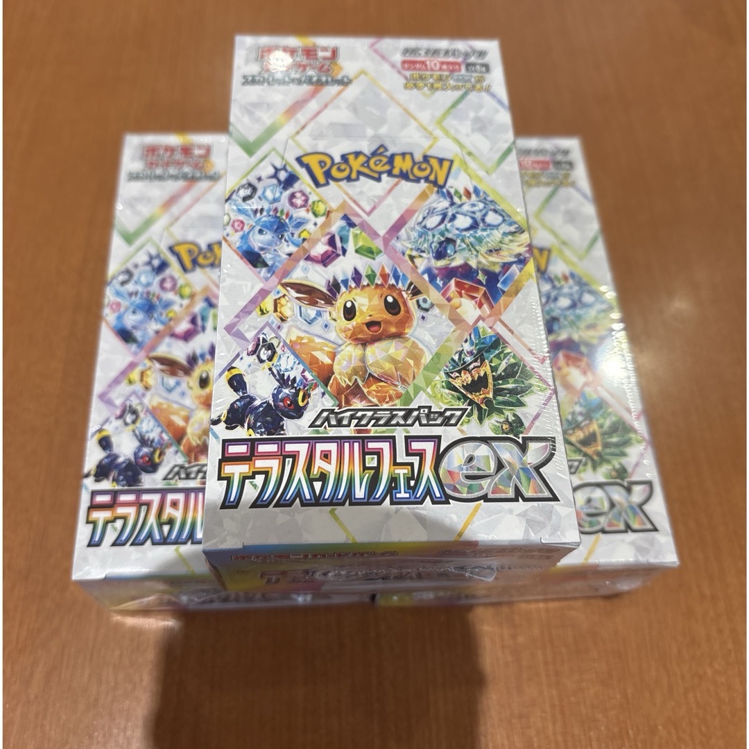 シュリンク付き】ポケモンカード テラスタルフェスex＝3BOX 【公式通販】