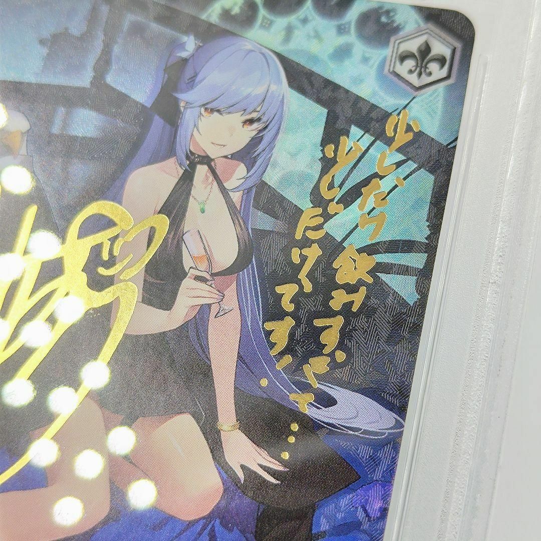 PSA10】 エセックス SP アズールレーン サイン付き 水橋かおり