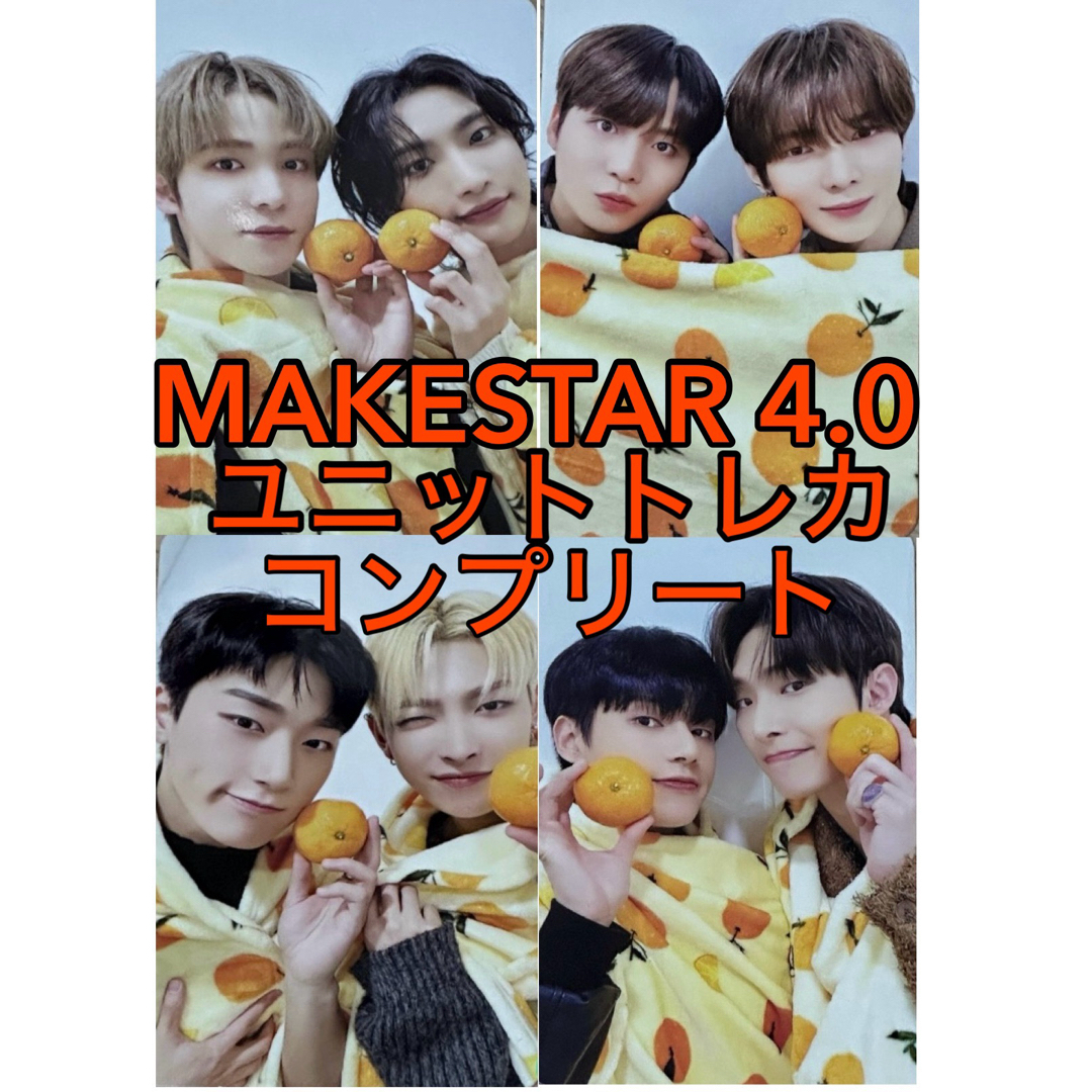 在庫ラスト】ATEEZ サン makestar Flower ver.④ ATEEZ サン トレカ