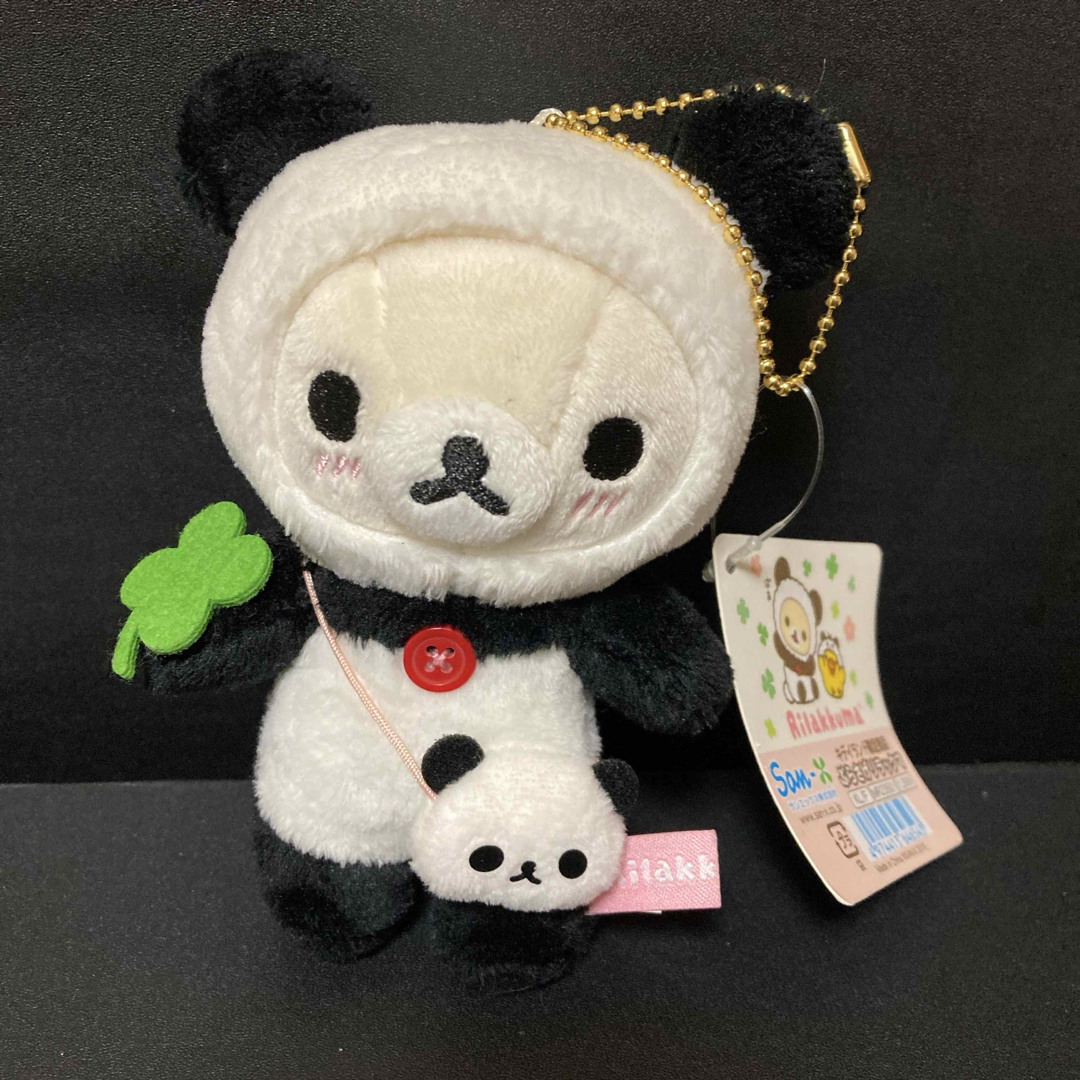 リラックマ ぶらさげぬいぐるみ 限定 パンダ 良い リラックマ ぶらさげ