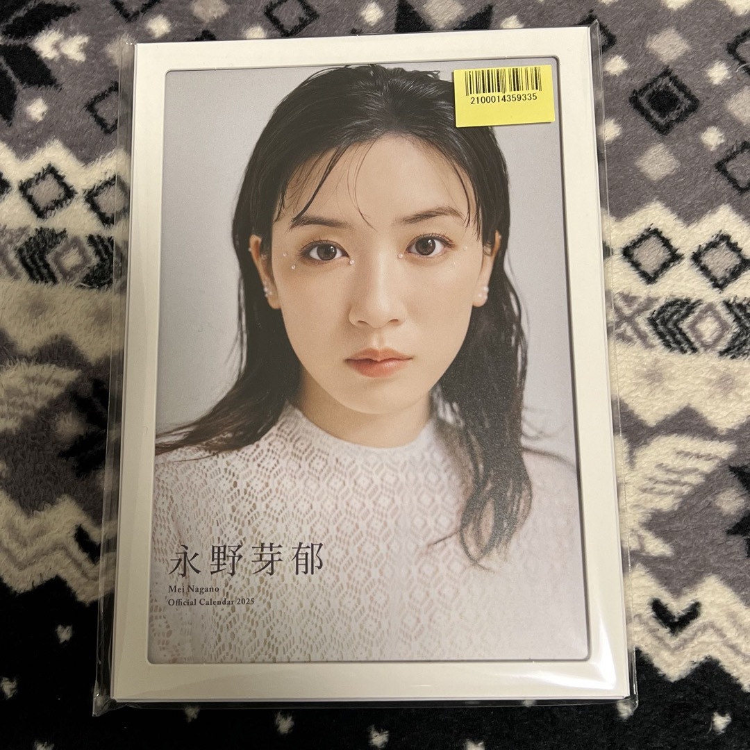 永野芽郁 サイン カレンダー 永野芽郁 2019年卓上カレンダー 直筆