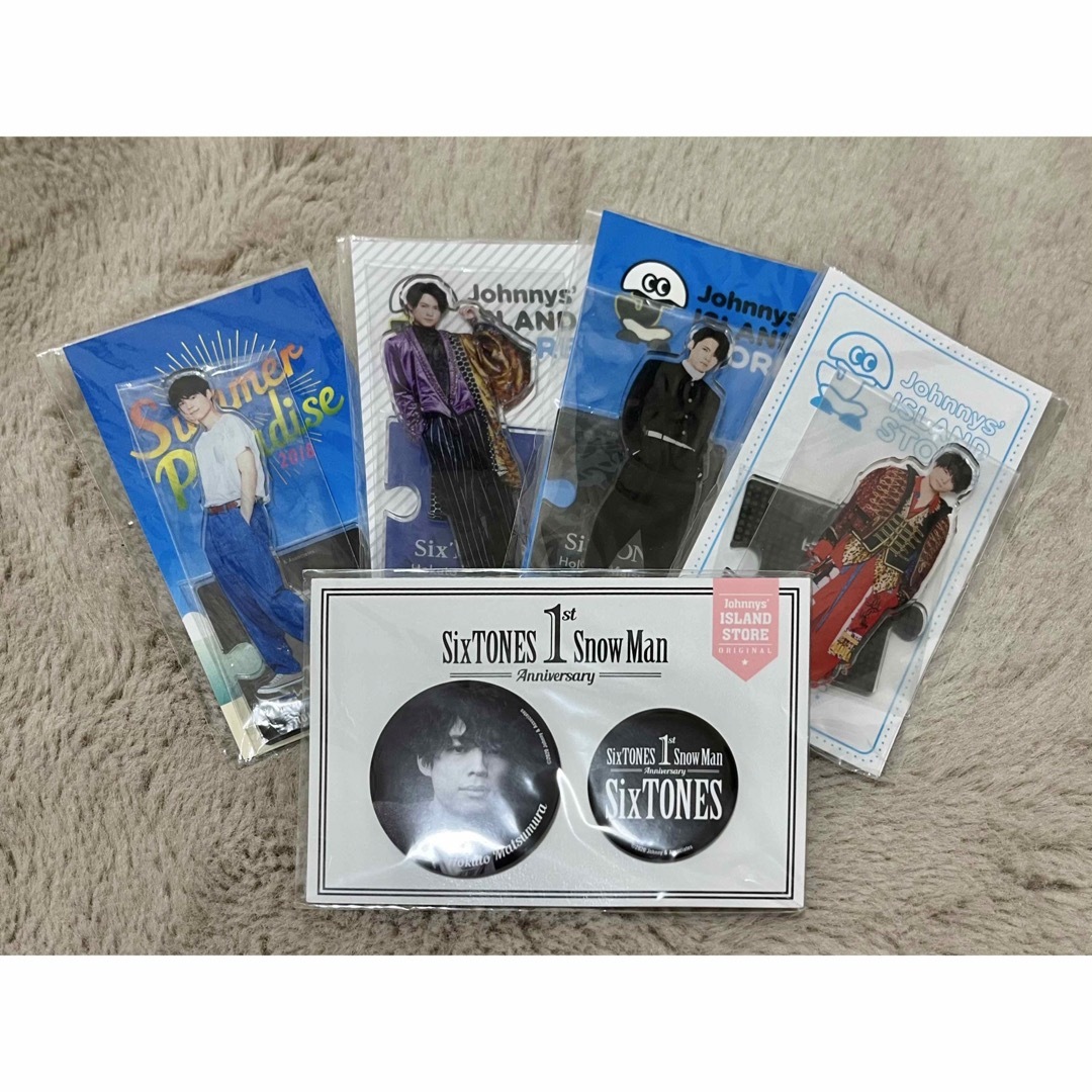 松村北斗 アクリルスタンド 缶バッジ 4点セット アクスタ