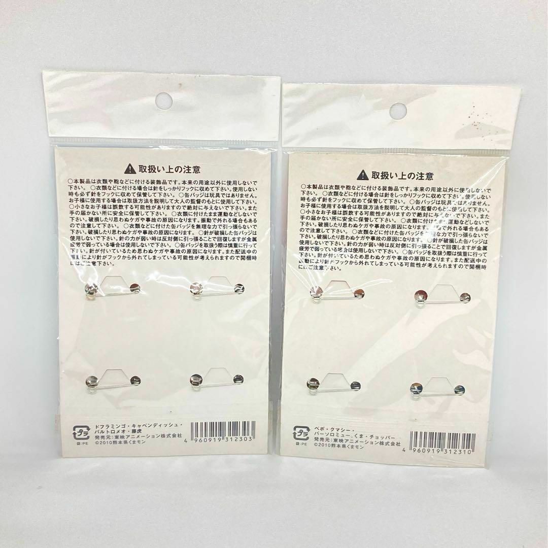 ONE PIECE ワンピース 限定 くまモン コラボ缶バッジ