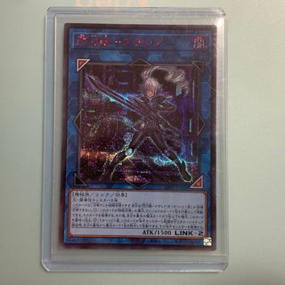 遊戯王神の宣告25thシークレット3枚セット