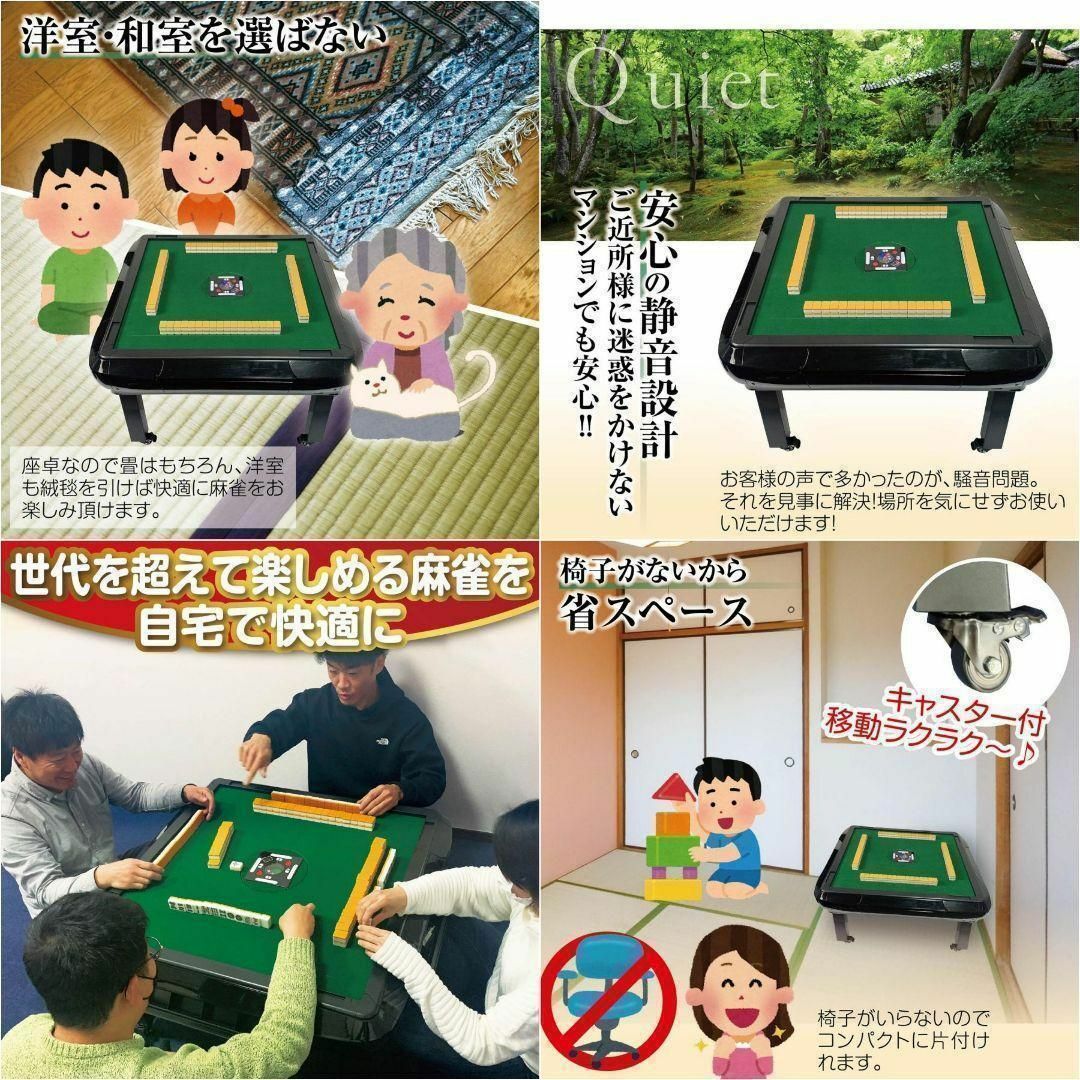 全自動麻雀卓 座卓 ハーフレッグ 麻雀卓 33mm ワインレッド 2147twice