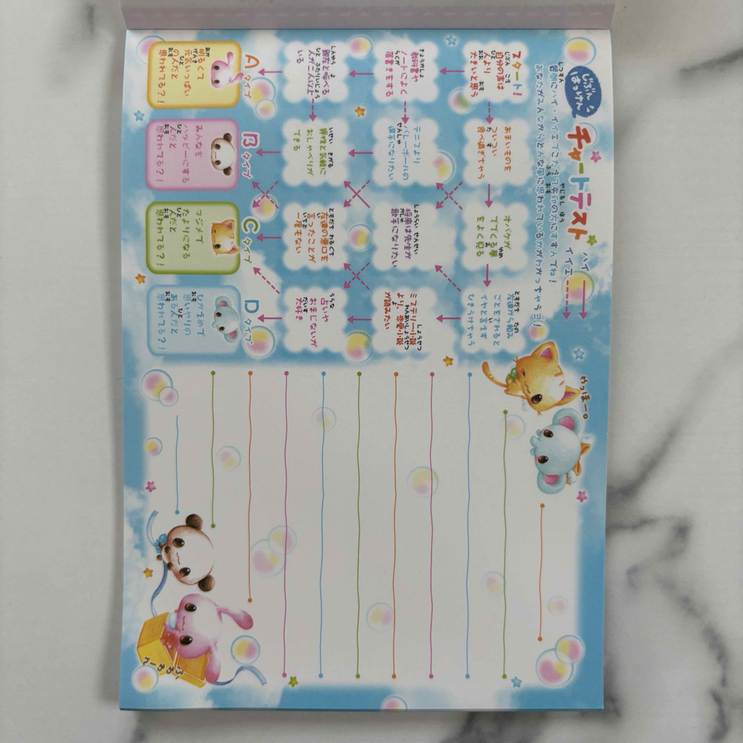 平成レトロ メモ帳 パンダ ギャル レア 【公式通販】