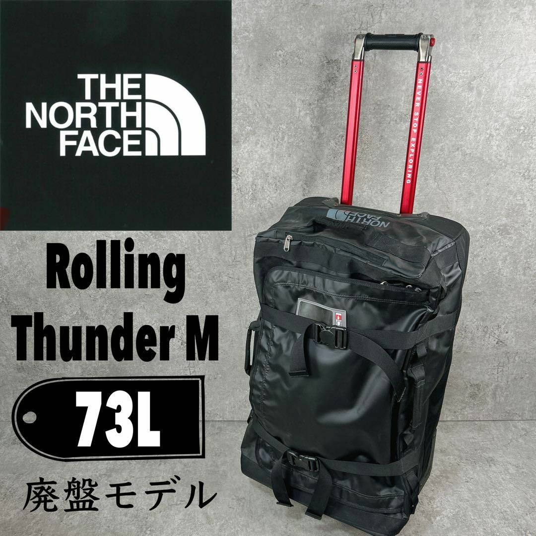 ノースフェイス ローリングサンダー M キャリーバッグ 73L NM08024