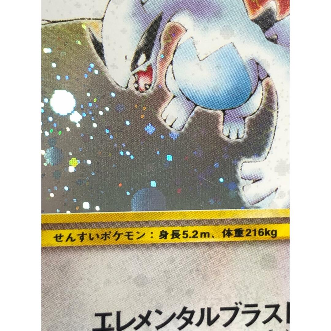 ルギア LV.45 ☆ [旧裏面] No.249 金、銀、新世界へ… ZC198【ポケモン