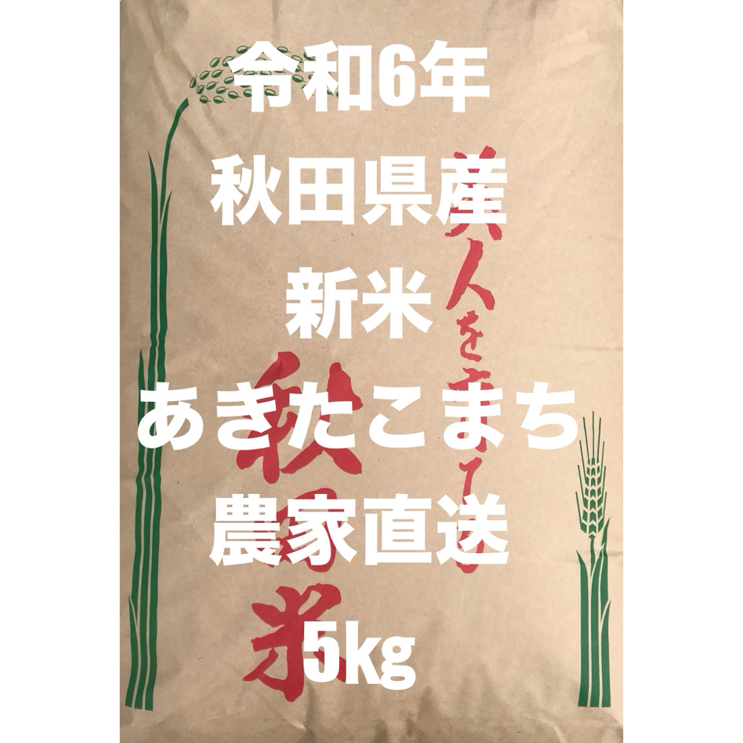 まとめ売り】5kg×3 備蓄王 長期保存米 賞味期限2028年2月上旬