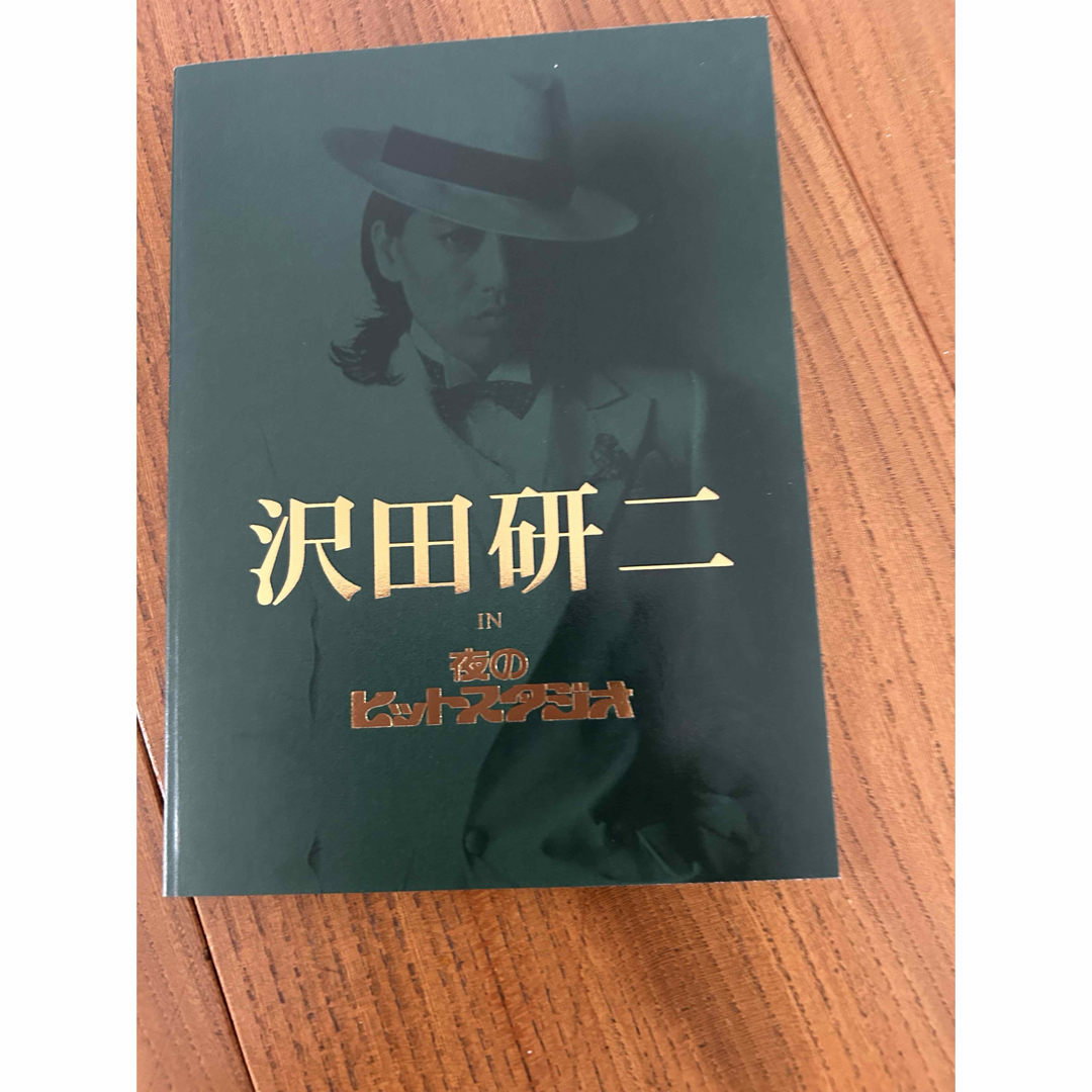 沢田研二 夜のヒットスタジオ Amazon.co.jp: 沢田研二 in 夜のヒット