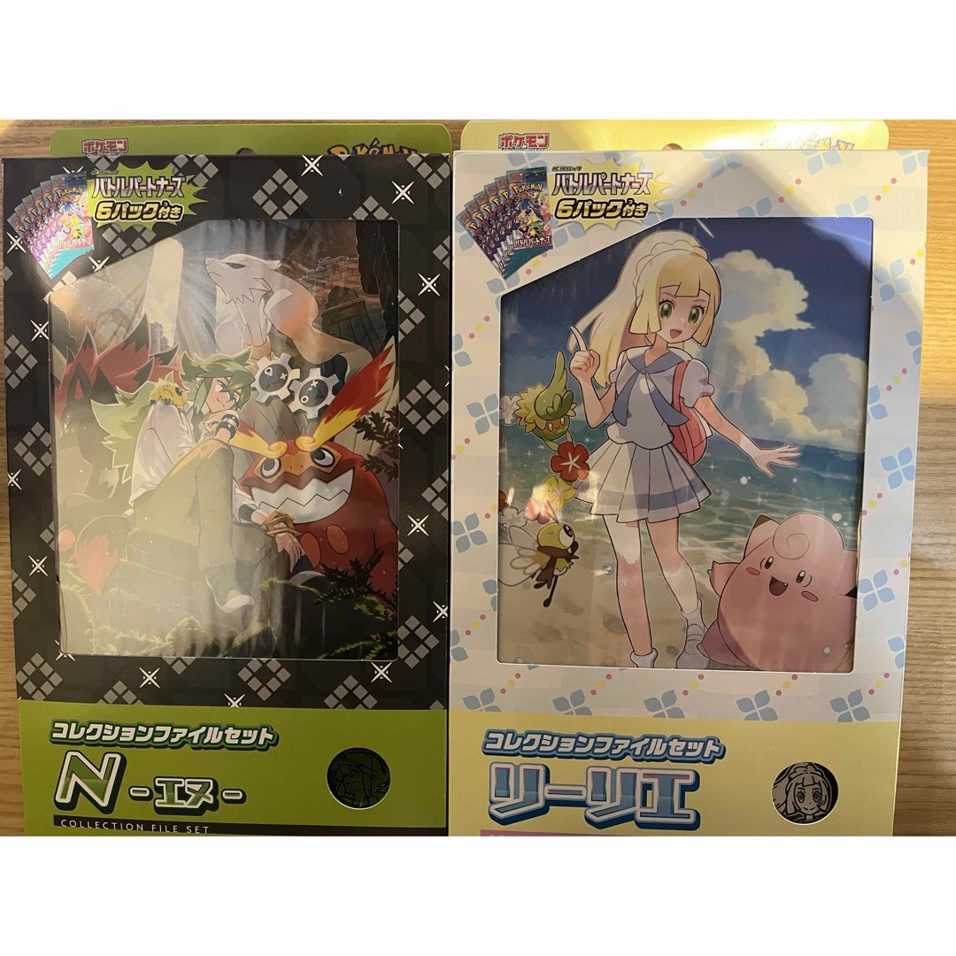 コレクションファイルセット リーリエ N各4セット バトルパートナーズ