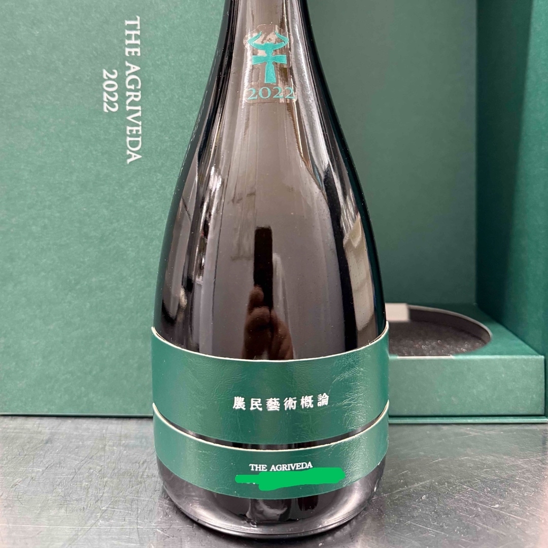 新政 農民藝術概論 2022 新政 - 新政 農民芸術概論 2022の通販 by