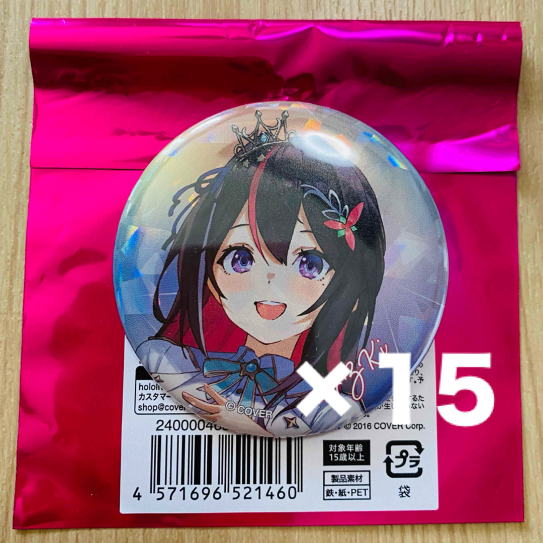 ホロライブ 5th 缶バッジ獅白ぼたん ホロライブ獅白ぼたん5th fes