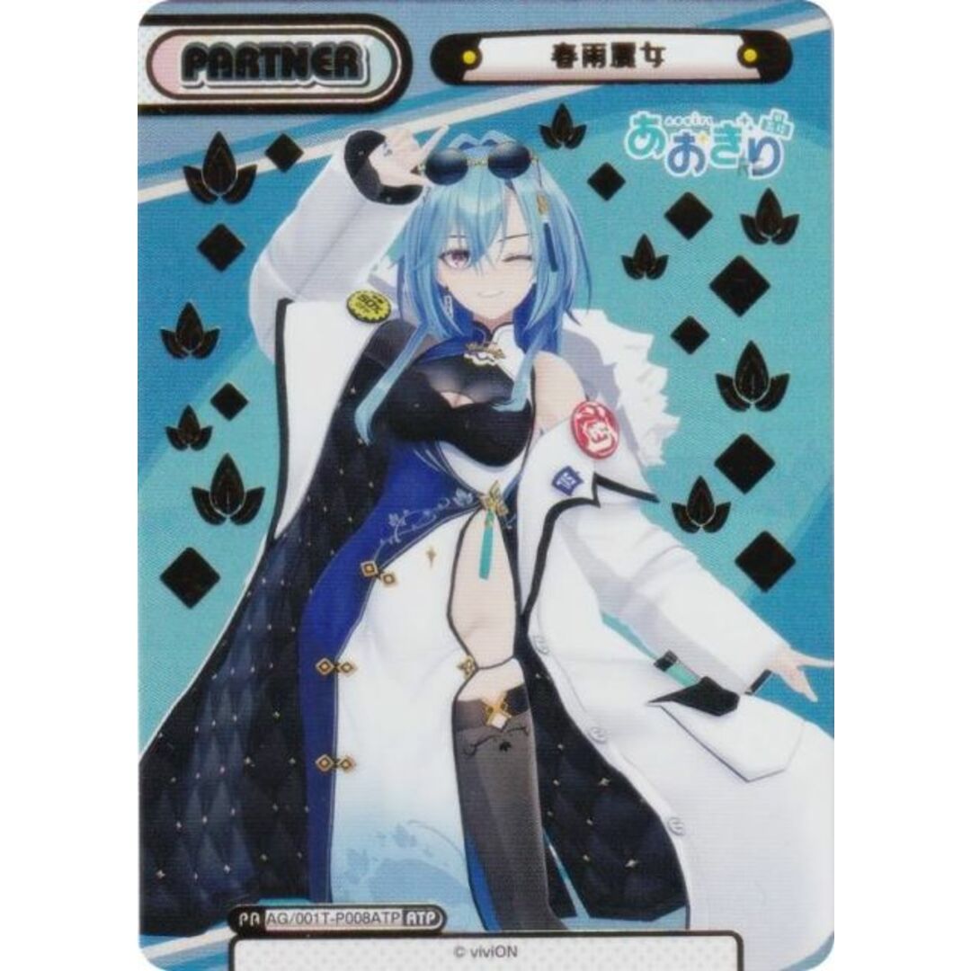 仁兎なずな テーマ 缶バッジ 仁兎なずな テーマ 缶バッジ あんスタ