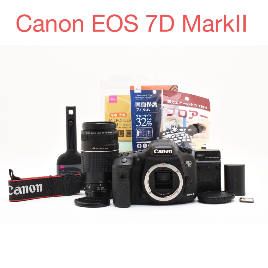 A643 Canon EOS 7 + EF 75-300mmセット 【公式通販】