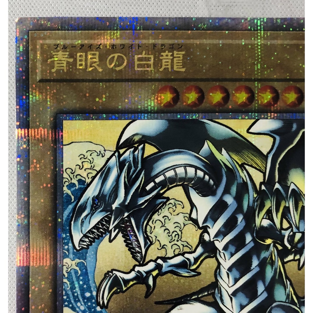 PSA10 3連番 青眼の白龍 25th 切手 浮世絵 郵便局 遊戯王