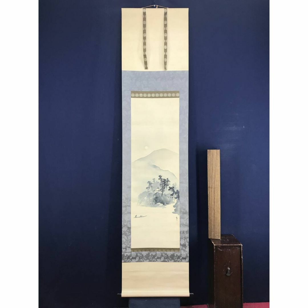 真作/江連雄久/古塔/塔山水図/桐共太巻二重箱付/布袋屋掛軸HH-36 真作