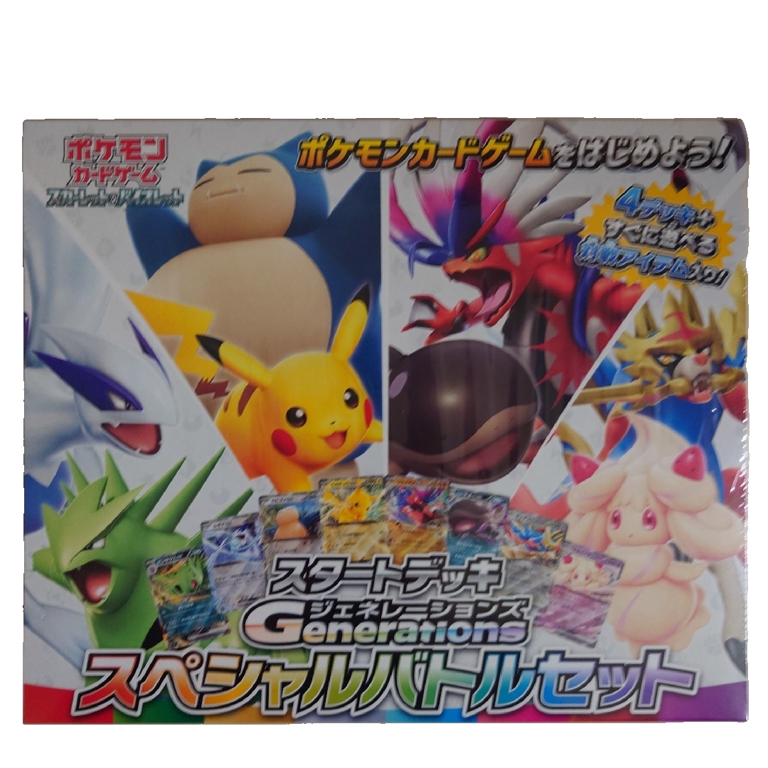 VTES】スターターデッキ 未開封 シュリンク付き funks0117_svhk