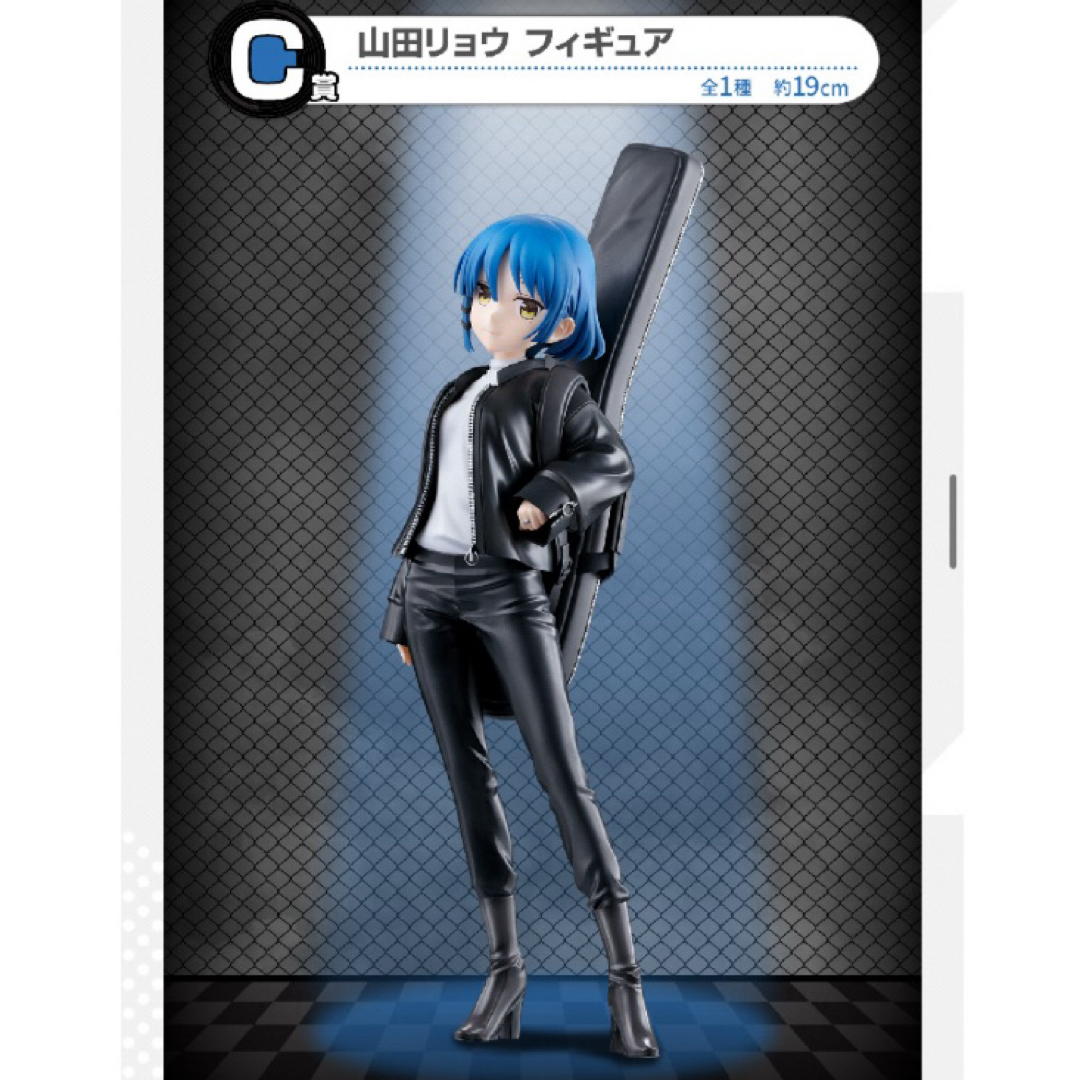 一番くじ ぼっち・ざ・ろっく フィギュア C賞 山田リョウ D賞 喜多郁代