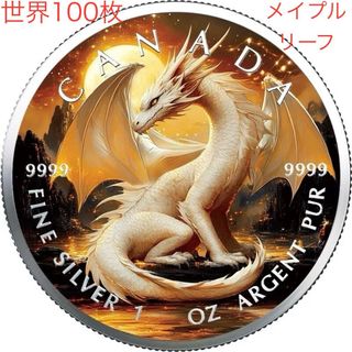 世界100枚限定！】メイプルリーフ 銀貨 カラー クォッカワラビー 1