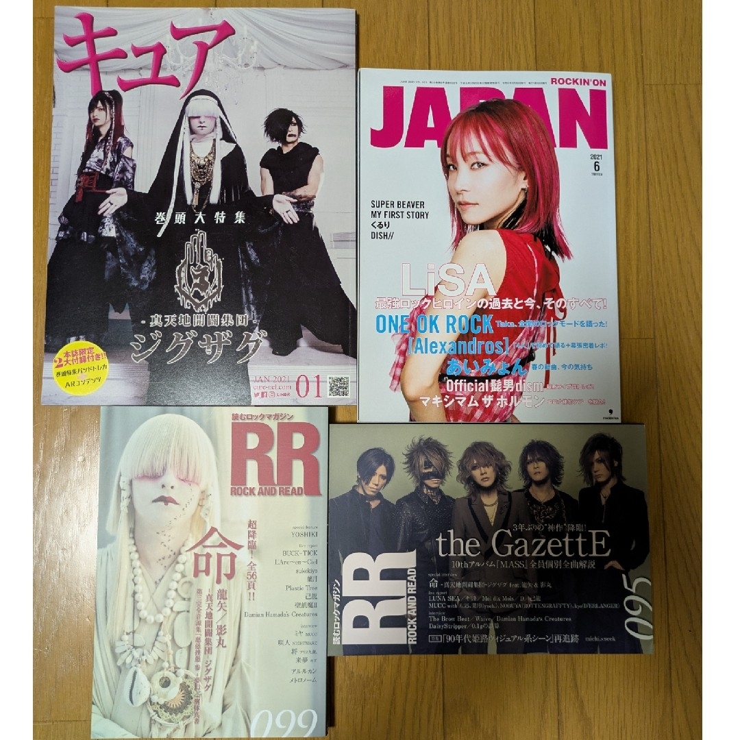 美品】真天地開闢集団 ジグザグ CD＋DVD セット