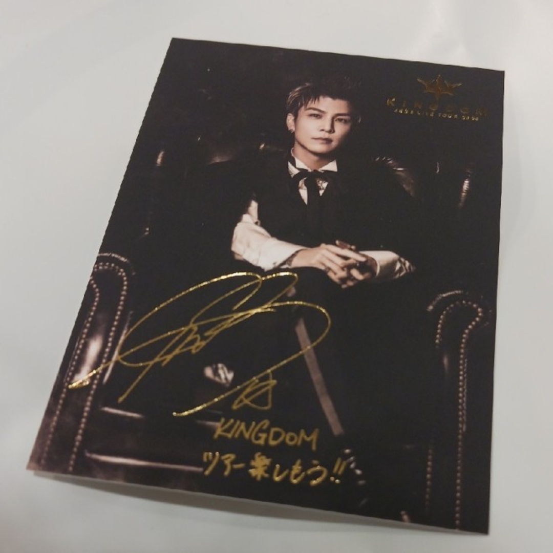 岩田剛典 フォトカード シークレット