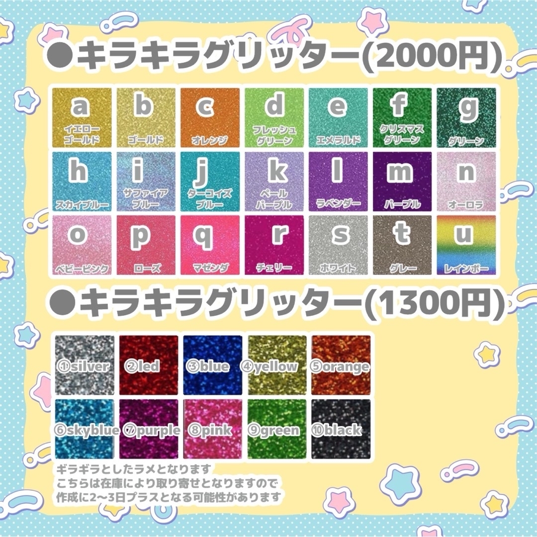ゆん様専用 うちわ文字 オーダー 団扇屋さん 文字パネル