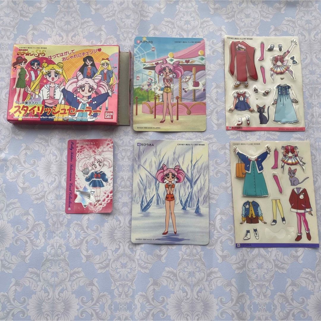 セーラームーン - 【レア】セーラームーン スタイリッシュセーラー