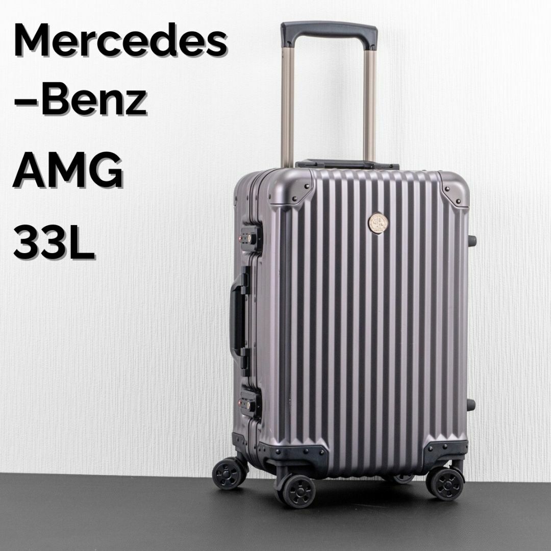 美品 Mercedes-Benz メルセデスベンツ AMG 33L 機内持ち込み 4輪 TSA
