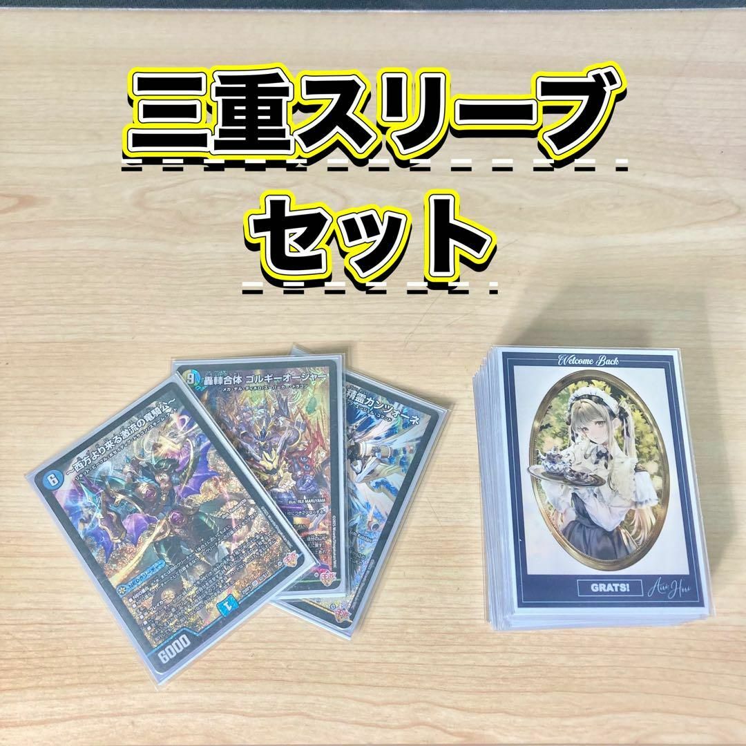 トリーヴァゴルギーオージャー デッキ 40枚セット トリーヴァゴルギー