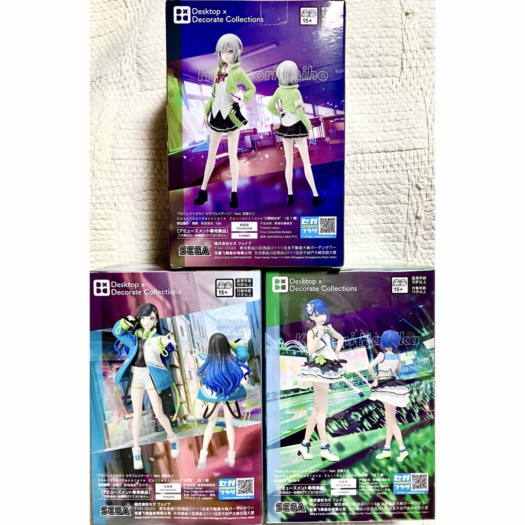 SEGA - プロジェクトセカイカラフルステージ！フィギュア3種(白石杏