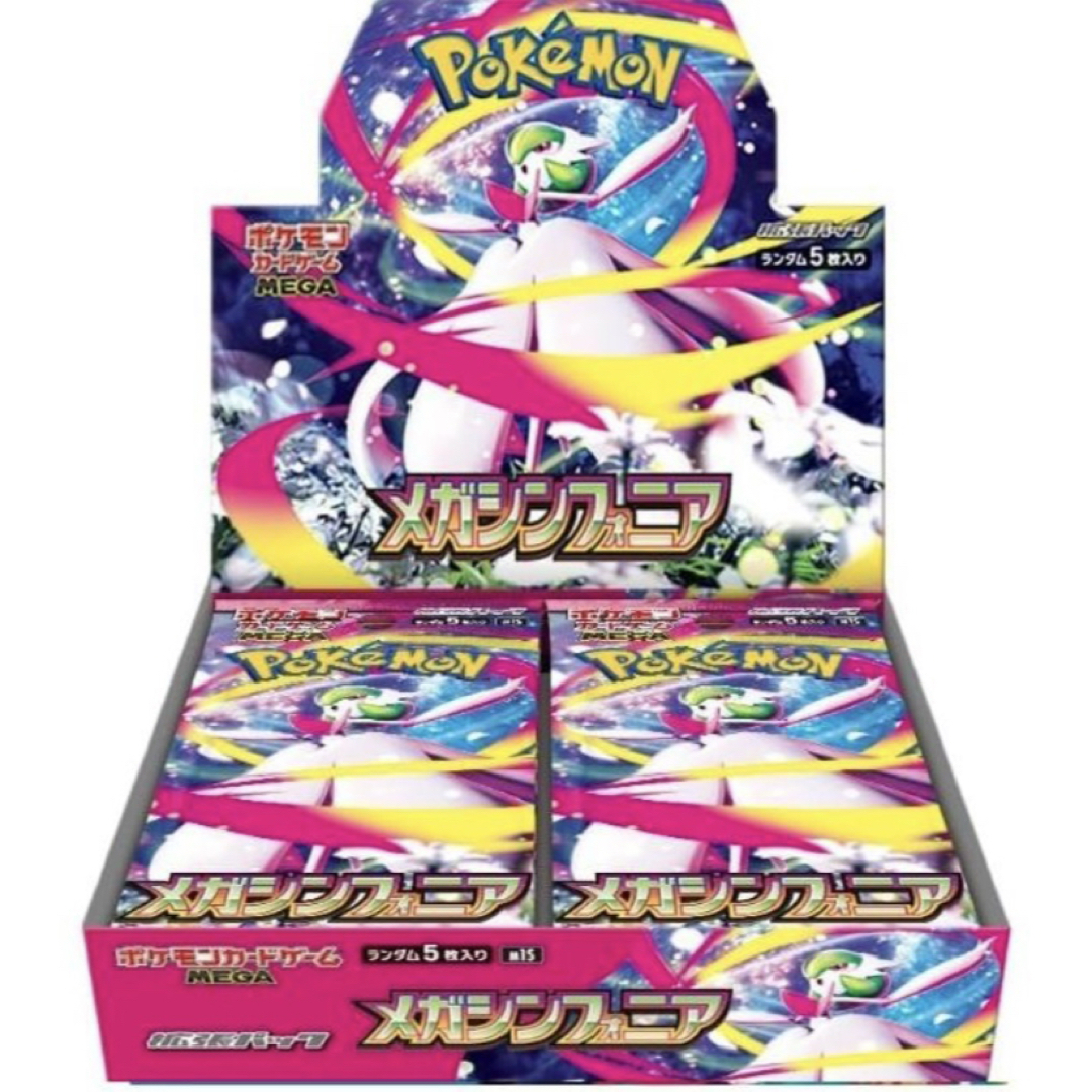 ポケカ メガブレイブ メガシンフォニア 1BOX シュリンクなし ペリペリ