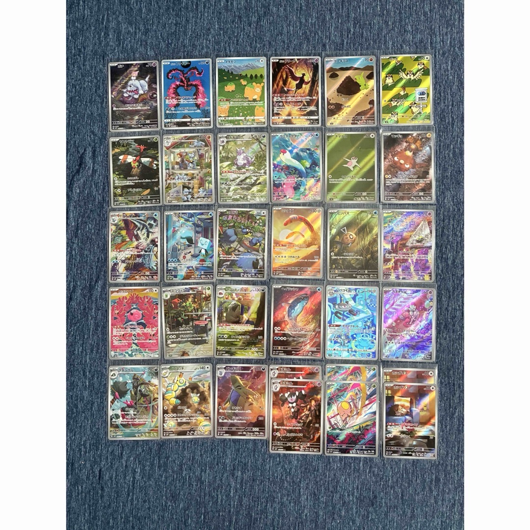 ポケモンカード ARまとめ売り ポケモンカード AR まとめ売り 33枚