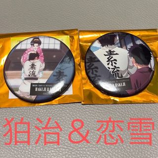 ペルソナ3 リロード 中国販売 SEGA 真田明彦 グリッターバッジ 10点